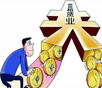 融資租賃合同履行中承租人破產(chǎn)的法律問題與投資管理應(yīng)對(duì)